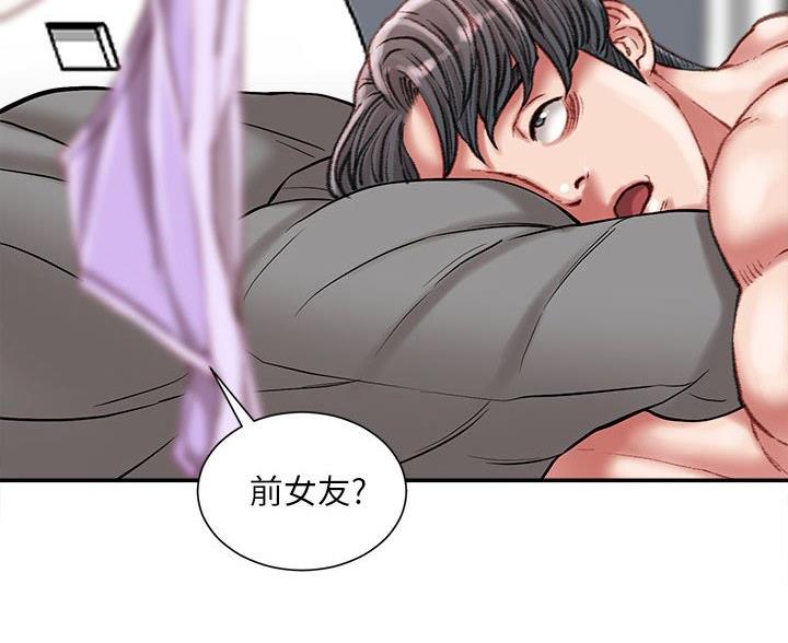 第44话31