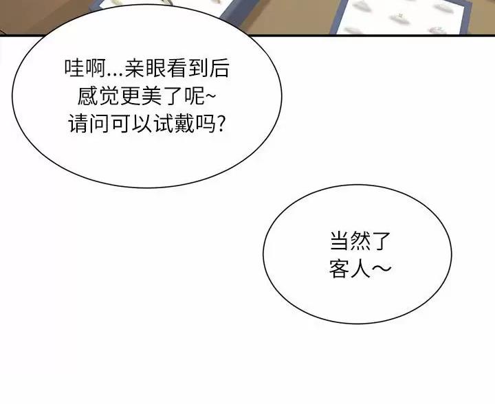 第51话32