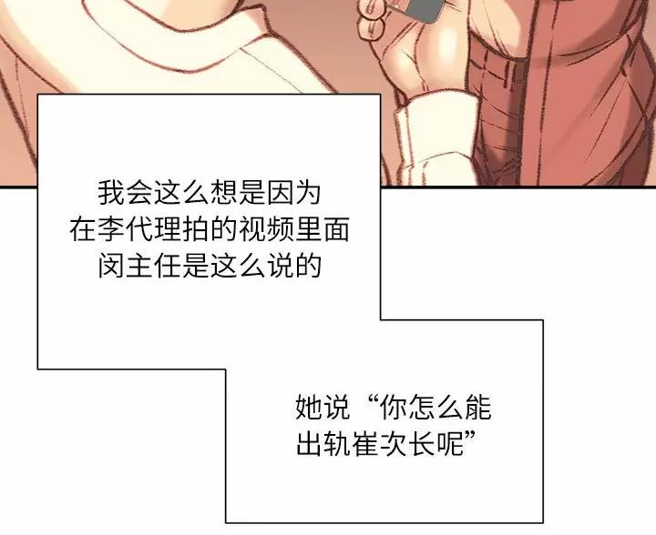 第51话7