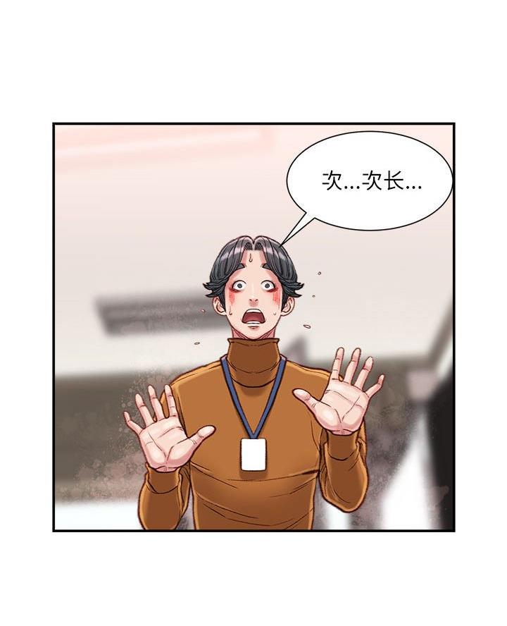 第24话53
