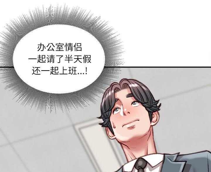 第45话3