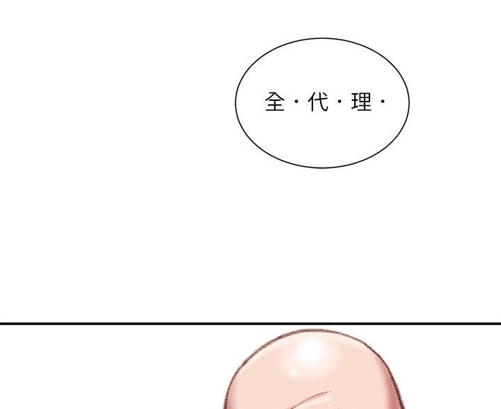 第45话7
