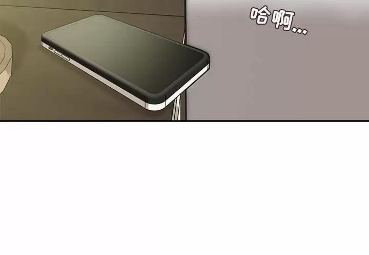 第51话79