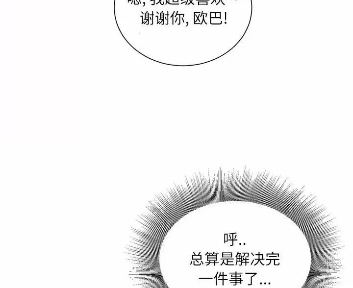 第51话47