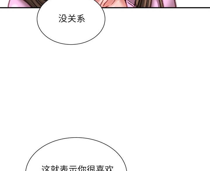 第42话29