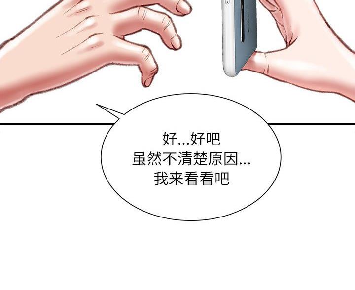 第46话36