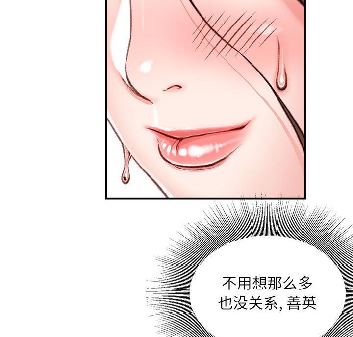 第8话27