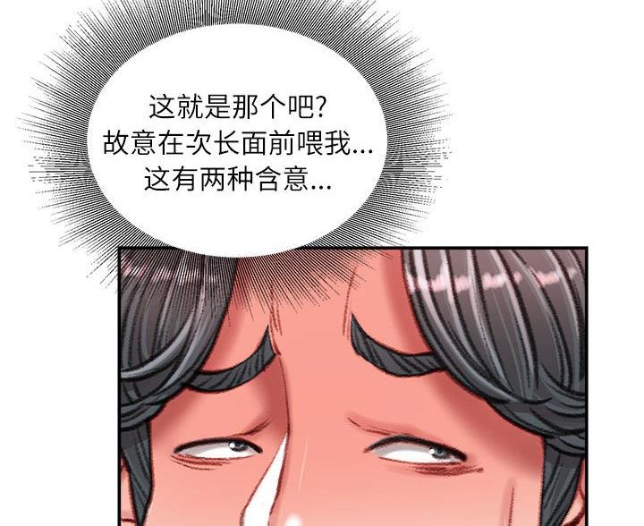 第40话20