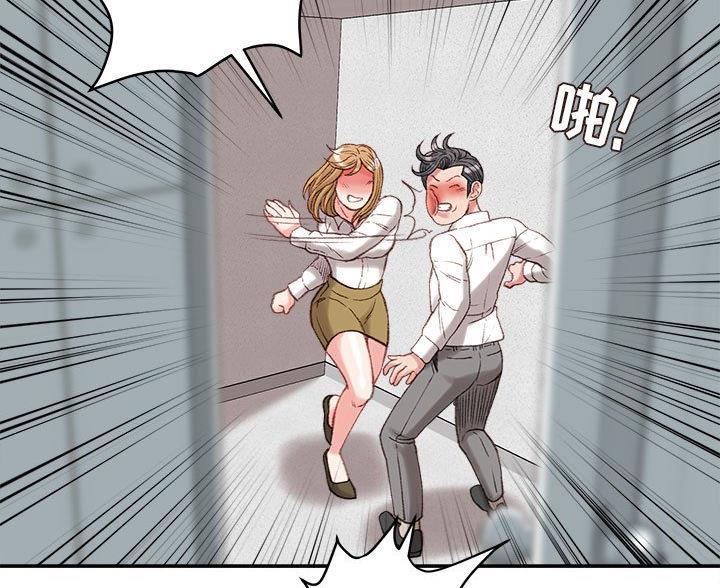 第46话43