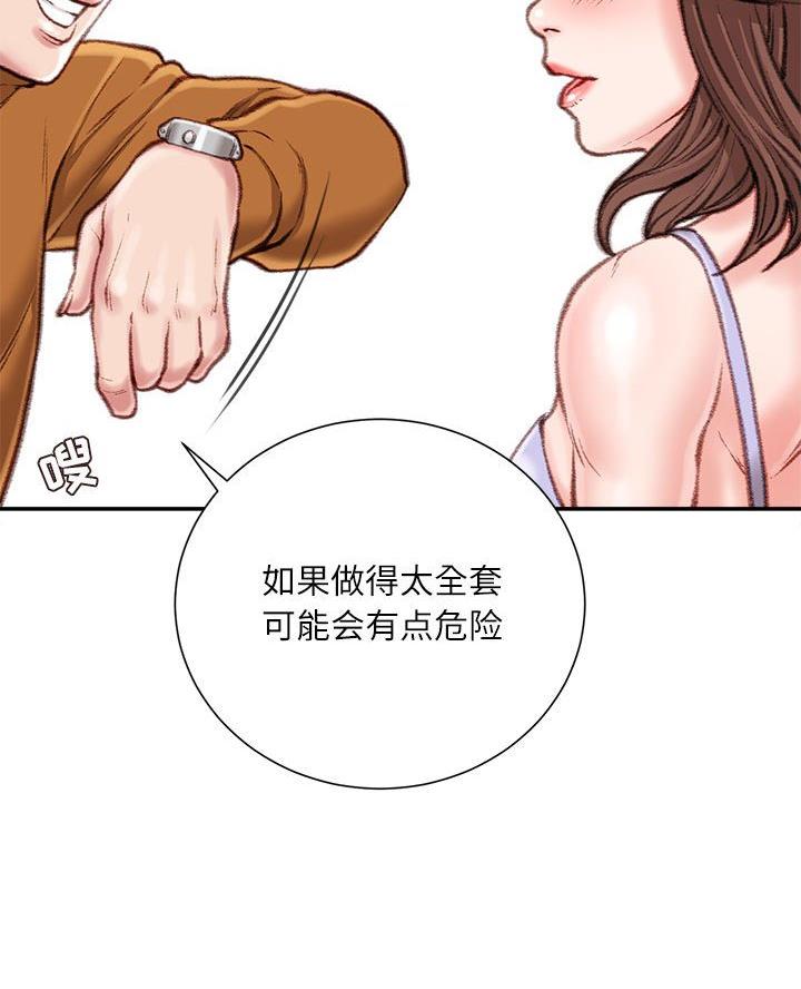 第23话15