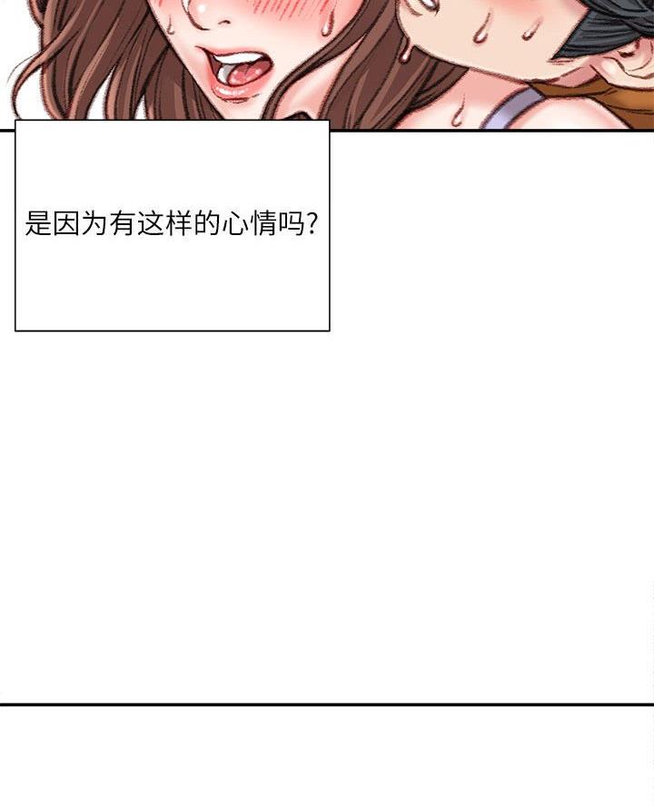 第24话40