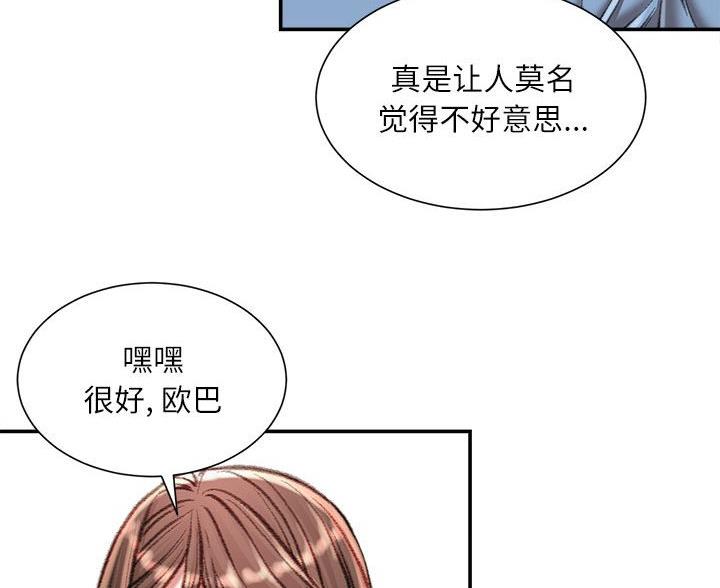 第42话35
