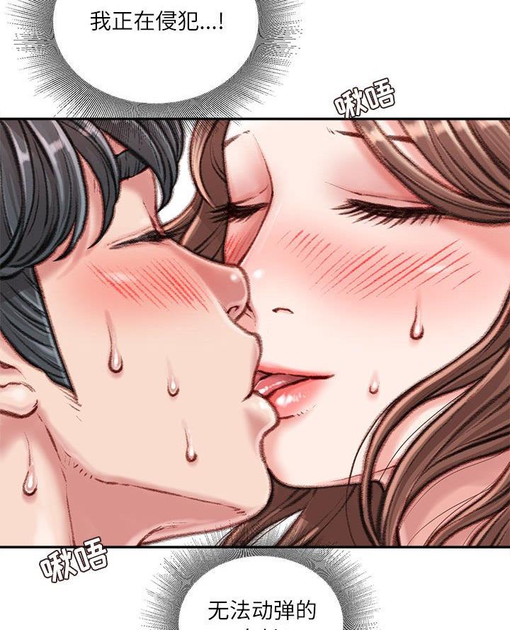 第25话52