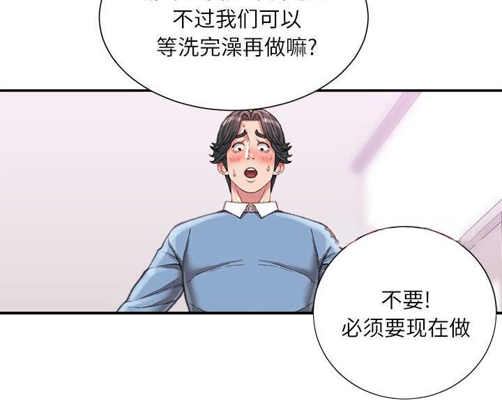 第41话98