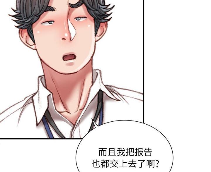 第48话57