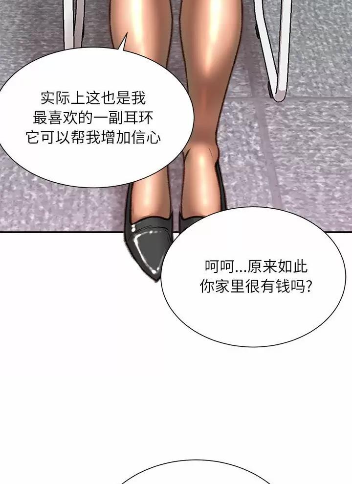 第62话26