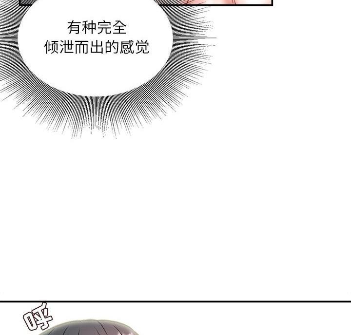 第8话64
