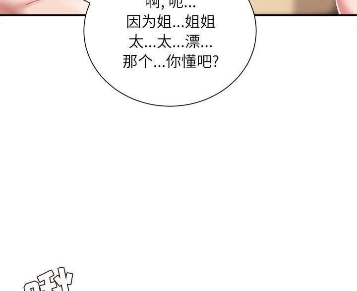 第37话61