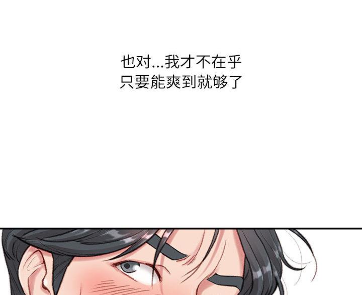 第4话71