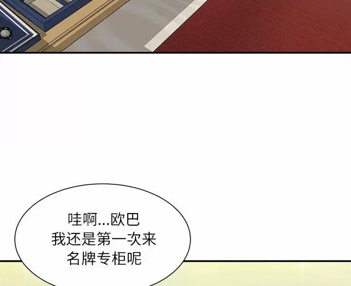第51话23