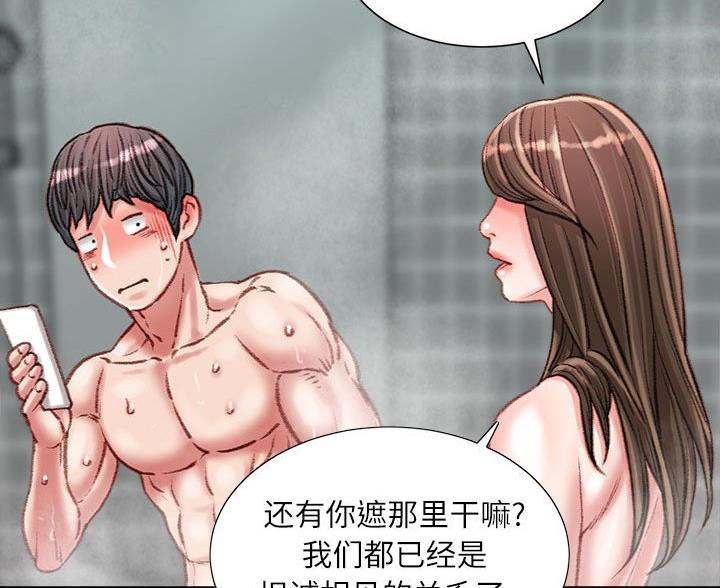第44话54