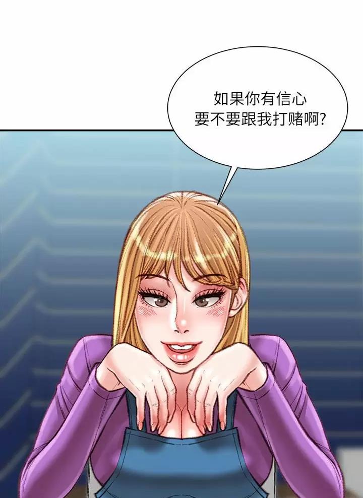 第56话53