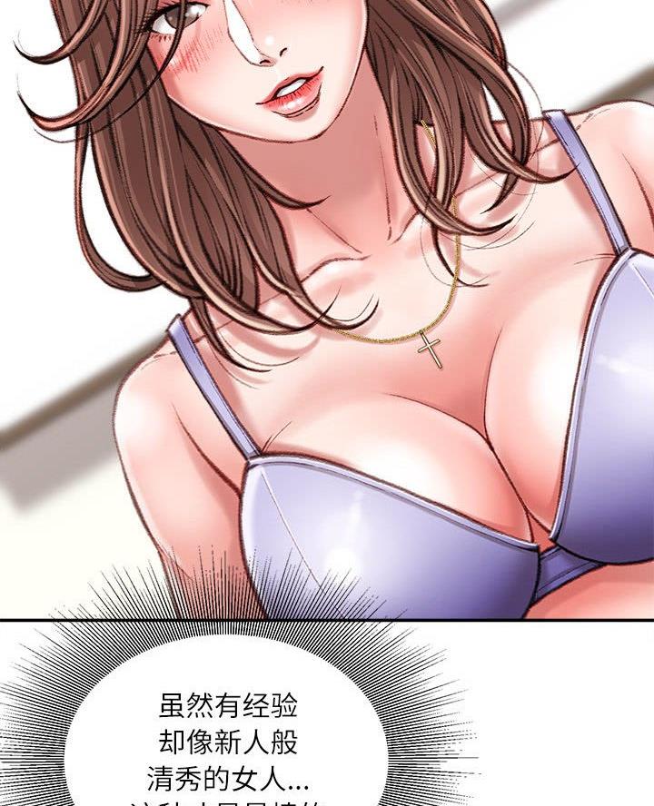 第23话13