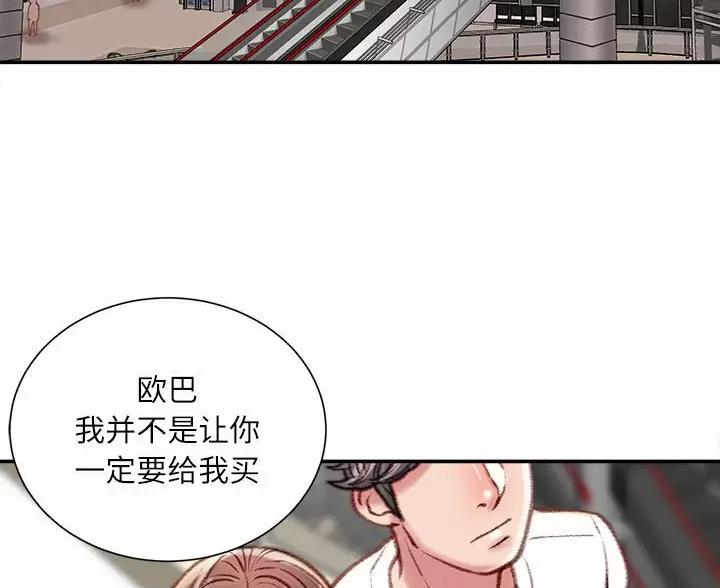 第51话15