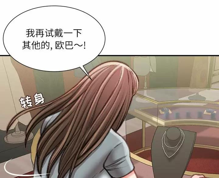 第51话37