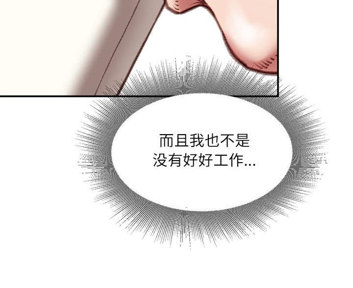 第45话17