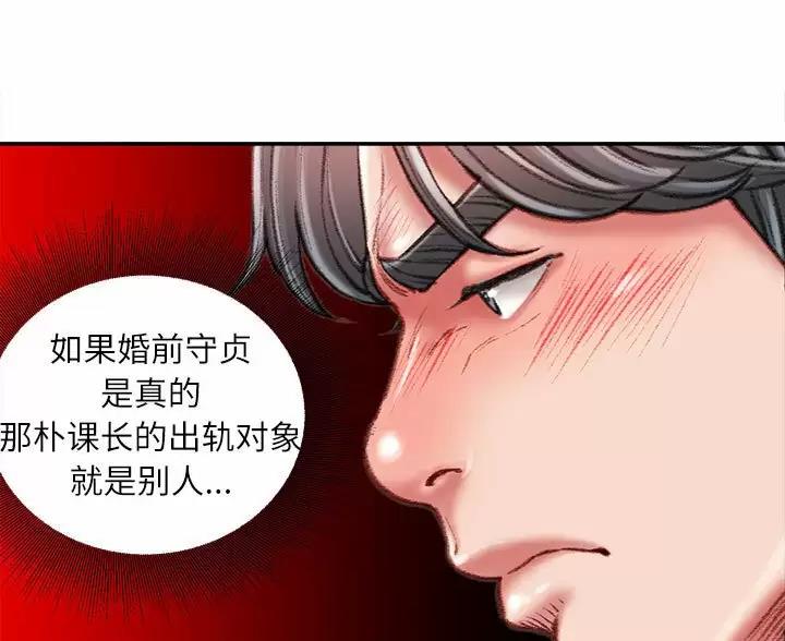 第51话12