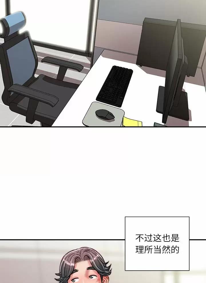 第62话7