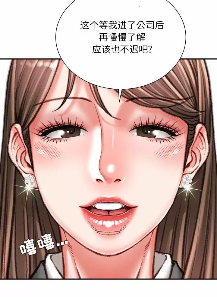第62话27