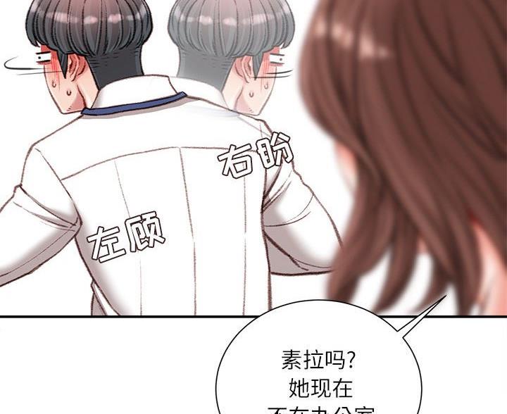 第45话25