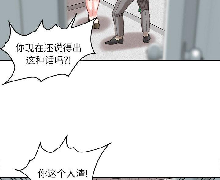 第46话42
