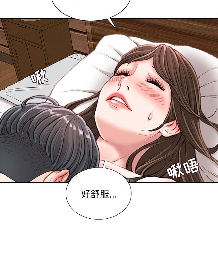 第30话53