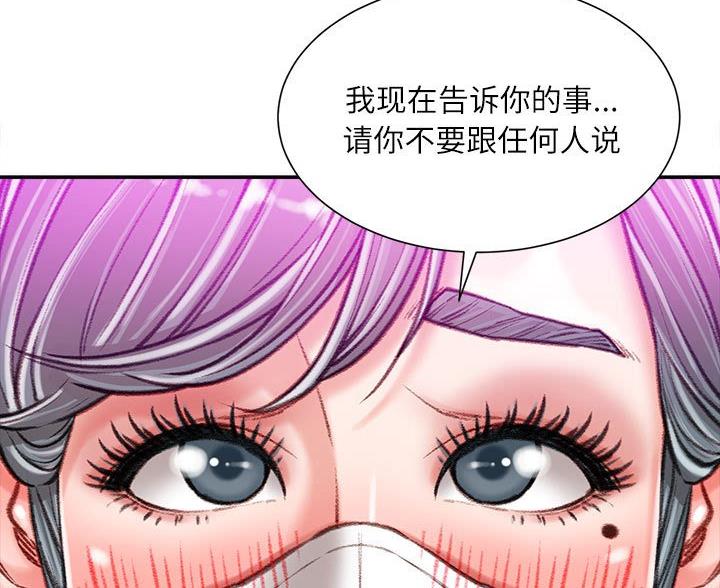 第46话17