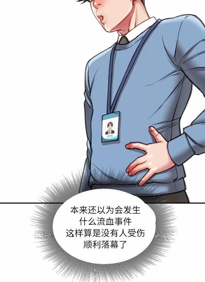 第60话34