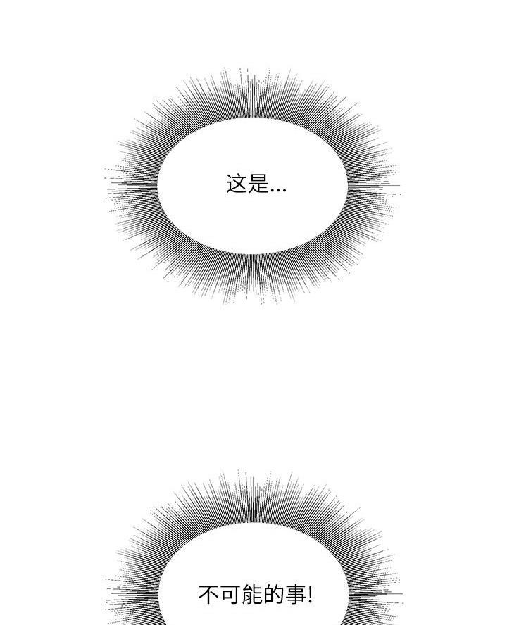 第24话33