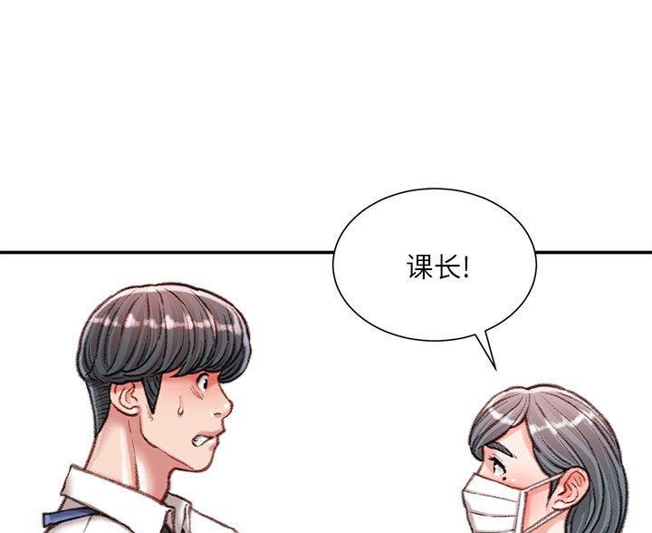 第46话15