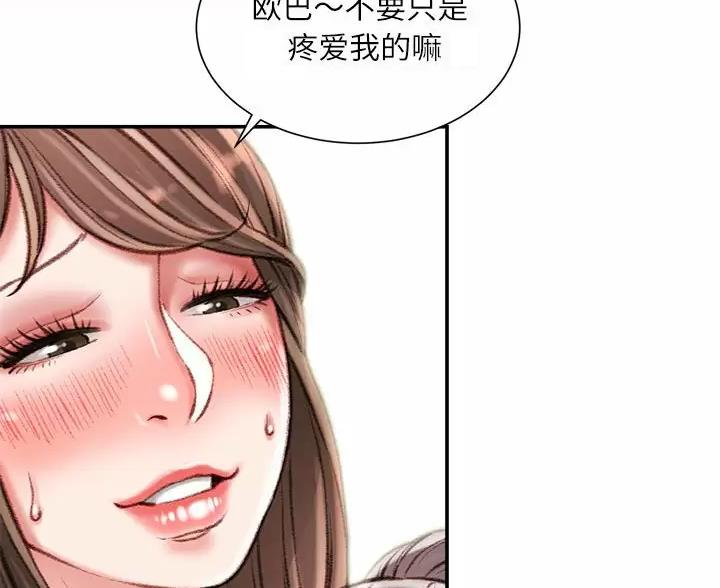 第51话61