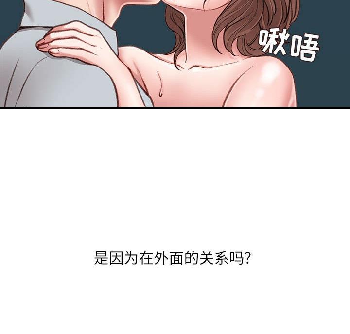 第8话43