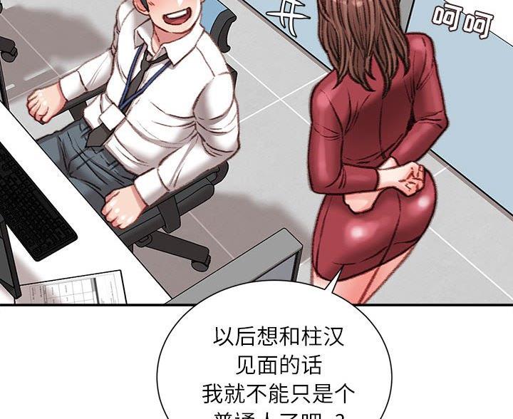 第45话32
