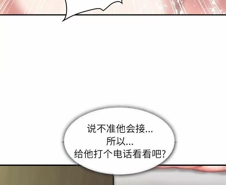 第51话78