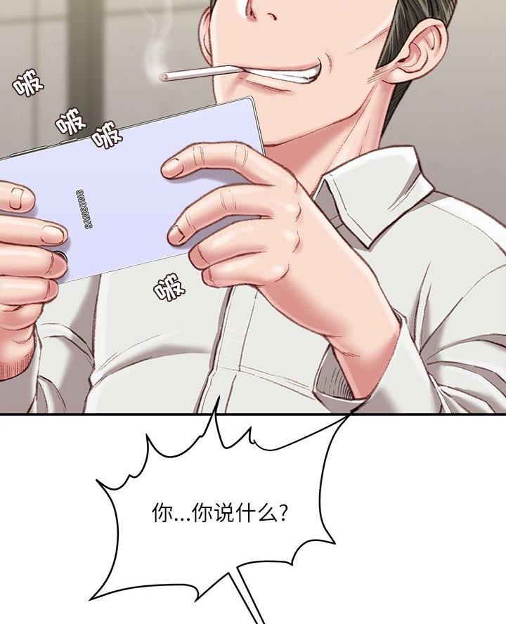 第30话24