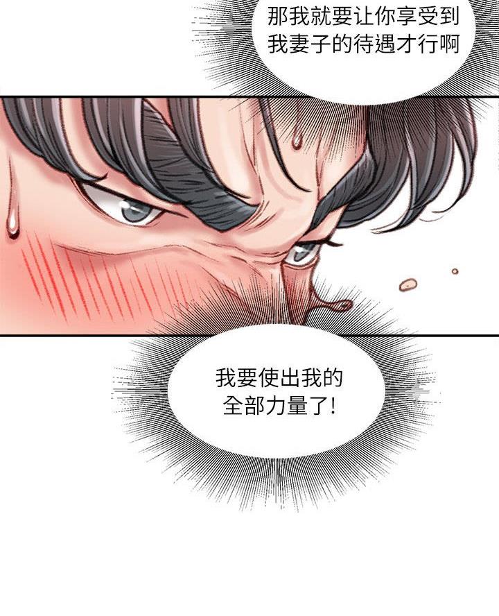 第24话7