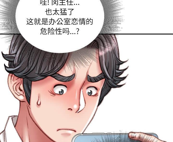 第46话45