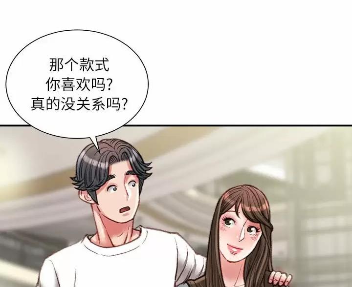 第51话45