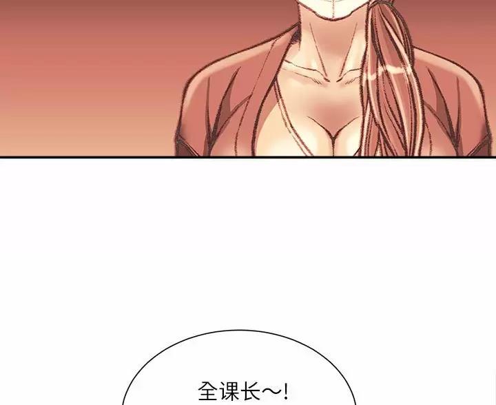 第51话9