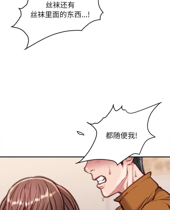 第24话35